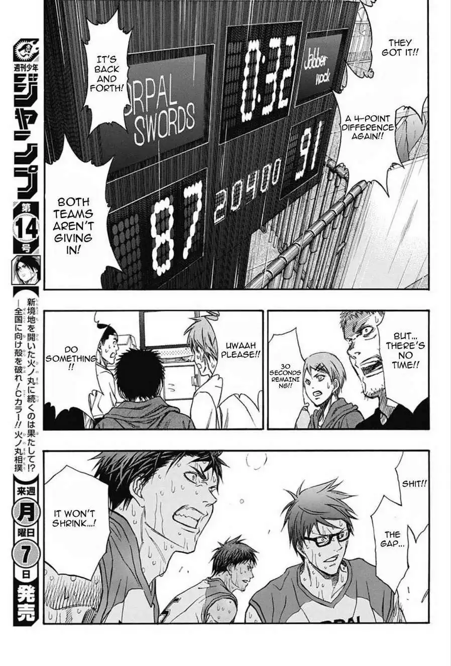 Kuroko no Basuke - Extra Game Chapter 8 31